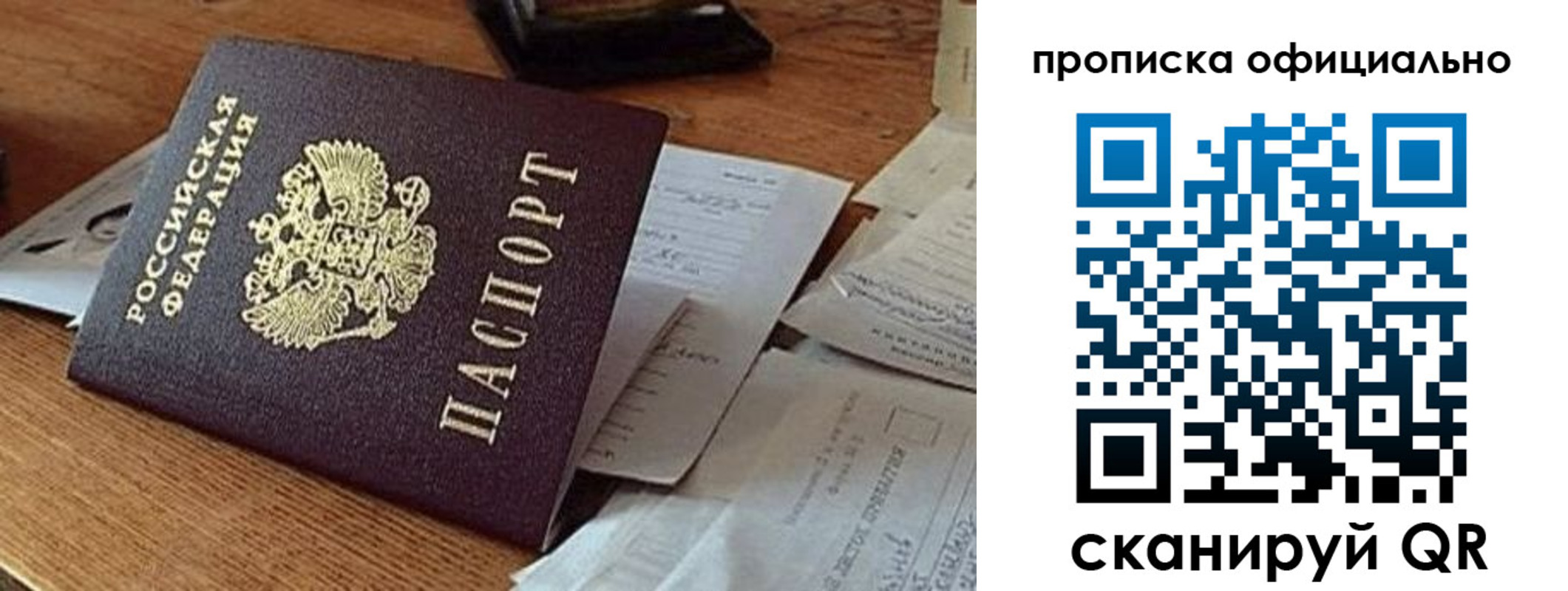 регистрация для школы в Кирове