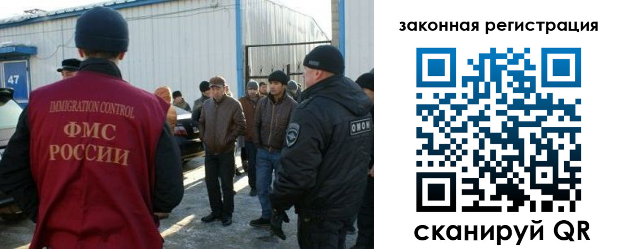 прописка гарантия в Кирове