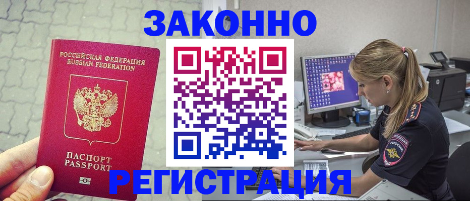 регистрация для школы в Кирове