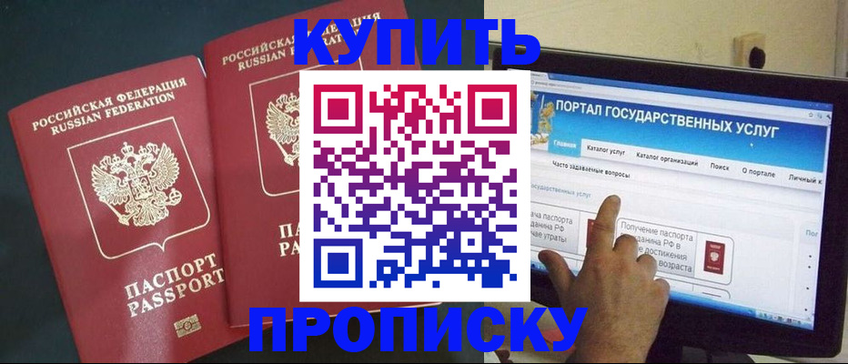 миграционный учет в Кирове