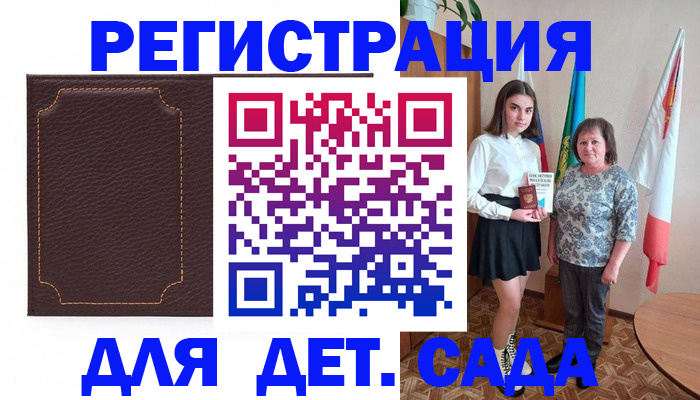 пропишу в квартире в Кирове