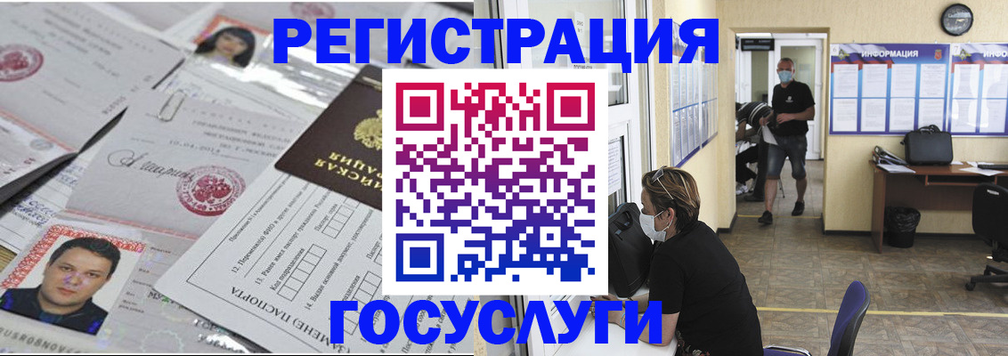 прописка поиск в Кирове