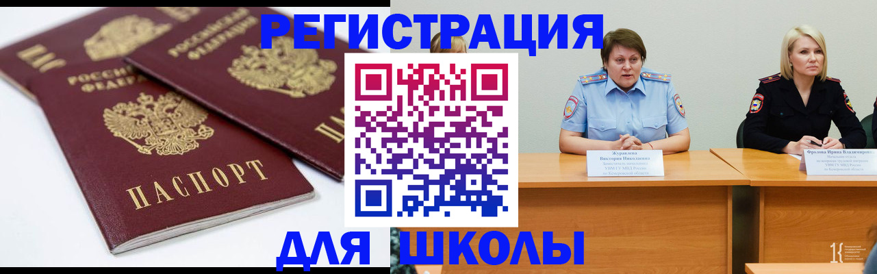 найти адрес прописки в Кирове