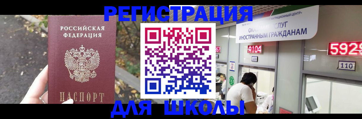 прописка в Кирове